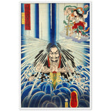 'Mongaku Shonin Under The Nachi Waterfall' by Kuniyoshi, 1860 - Wall Art