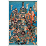 'One Hundred And Eight Heroes of the Shuihuzhuan' (Print 1) by Kuniyoshi, ca. 1830