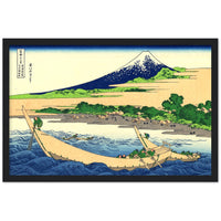 'Shore of Taigo Bay, at Ejiri on the Tokaido Road' by Hokusai, ca. 1830