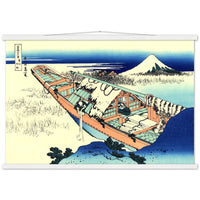 'Ushibori in Hitachi Province' by Hokusai, ca. 1830