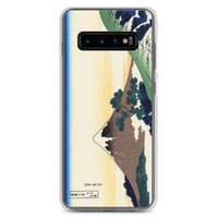 'Inume Pass in Kai Province' by Hokusai, ca. 1830 - Samsung Phone Case