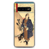 'Saigo Takamori With His Dog' by Yoshitoshi, ca. 1888 - Samsung Phone Case