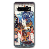 'Kanchikotsuritsu Shuki' by Kuniyoshi, ca. 1830 - Samsung Phone Case