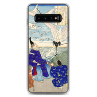 'Minamoto no Yoritomo' by Yoshitoshi, 1876 - Samsung Phone Case