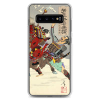 'Commander Minamoto no Yoritomo' by Yoshitoshi, 1886 - Samsung Phone Case