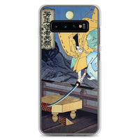 'Hachimantaro Yoshiie' by Yoshitoshi, 1886 - Samsung Phone Case