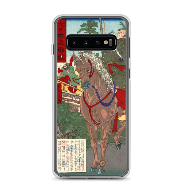 'Prince Umayado and Mononobe no Moriya' by Yoshitoshi, 1879 - Samsung Phone Cases