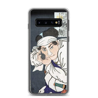 'Komagine Hachibyoe' by Yoshitoshi, 1868 - Samsung Phone Case