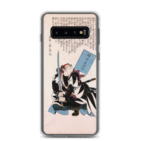 'Yazama Shinroku Mitsukaze' by Kuniyoshi, 1847 - Samsung Phone Case