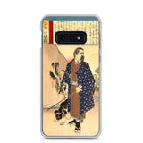 'Saigo Takamori With His Dog' by Yoshitoshi, ca. 1888 - Samsung Phone Case