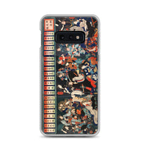 'The Great Thieves of Japan Compared' by Yoshitoshi, 1865 - Samsung Phone Case