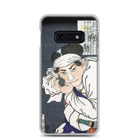 'Komagine Hachibyoe' by Yoshitoshi, 1868 - Samsung Phone Case