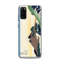 'Inume Pass in Kai Province' by Hokusai, ca. 1830 - Samsung Phone Case