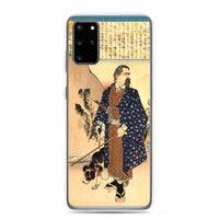 'Saigo Takamori With His Dog' by Yoshitoshi, ca. 1888 - Samsung Phone Case