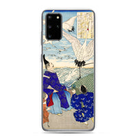 'Minamoto no Yoritomo' by Yoshitoshi, 1876 - Samsung Phone Case