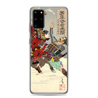 'Commander Minamoto no Yoritomo' by Yoshitoshi, 1886 - Samsung Phone Case