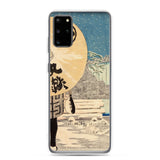 'Timberyard At Fukagawa' by Kobayashi Kiyochika, 1884 Samsung Phone Case