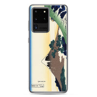 'Inume Pass in Kai Province' by Hokusai, ca. 1830 - Samsung Phone Case