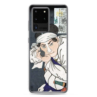 'Komagine Hachibyoe' by Yoshitoshi, 1868 - Samsung Phone Case