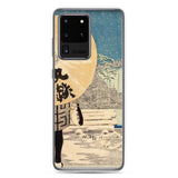 'Timberyard At Fukagawa' by Kobayashi Kiyochika, 1884 Samsung Phone Case