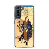 'Saigo Takamori With His Dog' by Yoshitoshi, ca. 1888 - Samsung Phone Case