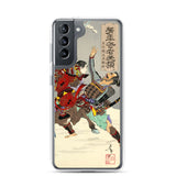 'Commander Minamoto no Yoritomo' by Yoshitoshi, 1886 - Samsung Phone Case