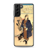 'Saigo Takamori With His Dog' by Yoshitoshi, ca. 1888 - Samsung Phone Case