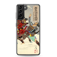 'Commander Minamoto no Yoritomo' by Yoshitoshi, 1886 - Samsung Phone Case