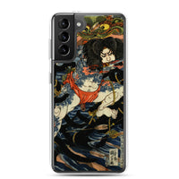 'Rorihakucho Chojun' by Kuniyoshi, ca. 1830 Samsung Phone Case