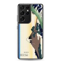 'Inume Pass in Kai Province' by Hokusai, ca. 1830 - Samsung Phone Case