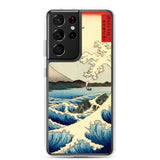 'The Sea at Satta, Suruga' Province' by Hiroshige, 1858 - Samsung Phone Case