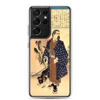 'Saigo Takamori With His Dog' by Yoshitoshi, ca. 1888 - Samsung Phone Case