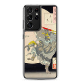 'The Monkey King and the Moon Rabbit' by Yoshitoshi, 1889 - Samsung Phone Case