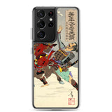 'Commander Minamoto no Yoritomo' by Yoshitoshi, 1886 - Samsung Phone Case