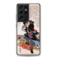 'Mase Chudayu Masaaki' by Kuniyoshi, 1847 - Samsung Phone Case