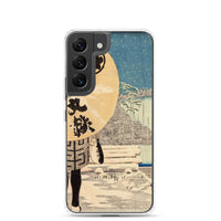 'Timberyard At Fukagawa' by Kobayashi Kiyochika, 1884 Samsung Phone Case