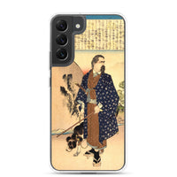 'Saigo Takamori With His Dog' by Yoshitoshi, ca. 1888 - Samsung Phone Case