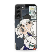 'Komagine Hachibyoe' by Yoshitoshi, 1868 - Samsung Phone Case