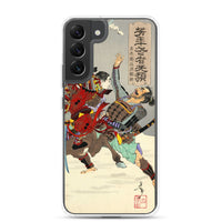 'Commander Minamoto no Yoritomo' by Yoshitoshi, 1886 - Samsung Phone Case