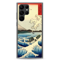 'The Sea at Satta, Suruga' Province' by Hiroshige, 1858 - Samsung Phone Case