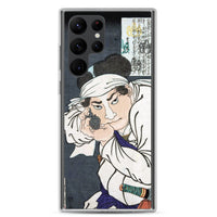 'Komagine Hachibyoe' by Yoshitoshi, 1868 - Samsung Phone Case