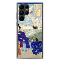 'Minamoto no Yoritomo' by Yoshitoshi, 1876 - Samsung Phone Case