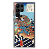 'Nakamura Utaemon IV as Inukai Kenpachi' by Kuniyoshi, ca. 1840 - Samsung Phone Case