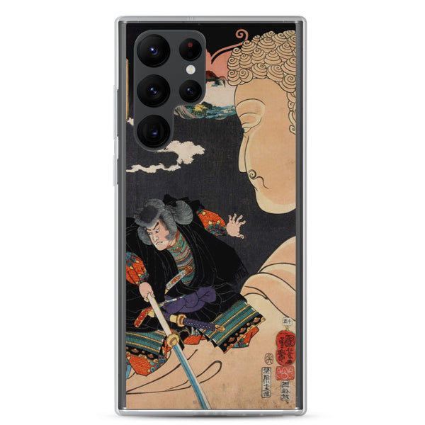 'Mitake: Akushichibyoe Kagekiyo' by Kuniyoshi, 1852 - Samsung Phone Case