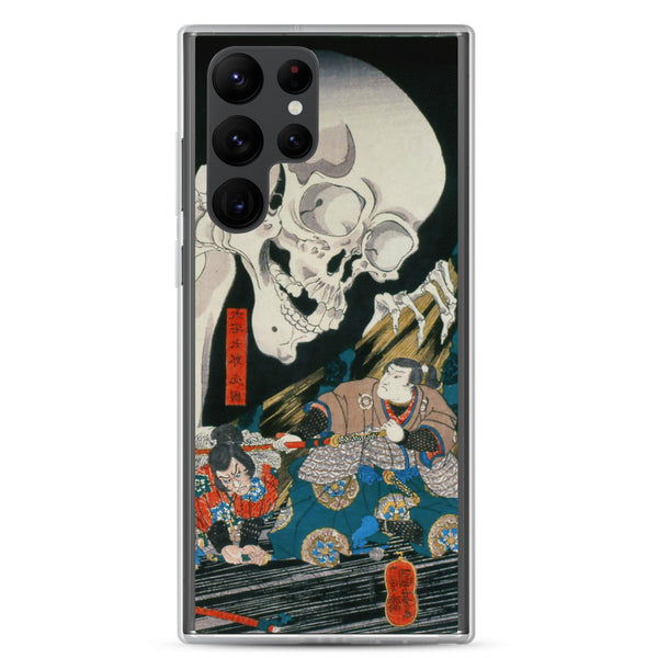 'Takiyasha the Witch and the Skeleton Spectre' (Middle Panel) by Kuniyoshi, ca. 1844 - Samsung Phone Case