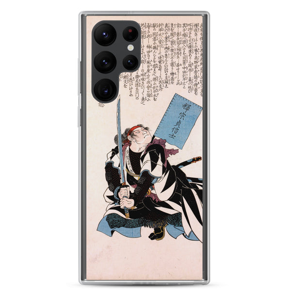 'Yazama Shinroku Mitsukaze' by Kuniyoshi, 1847 - Samsung Phone Case