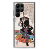 'Mase Chudayu Masaaki' by Kuniyoshi, 1847 - Samsung Phone Case