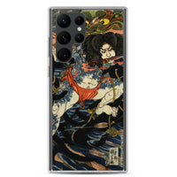 'Rorihakucho Chojun' by Kuniyoshi, ca. 1830 Samsung Phone Case